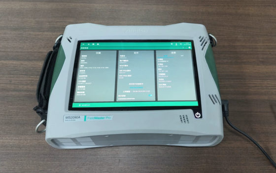Anritsu MS2090A 54 GHz Real Time Spectrum Analyzer RF Used Spectrum Analyzer