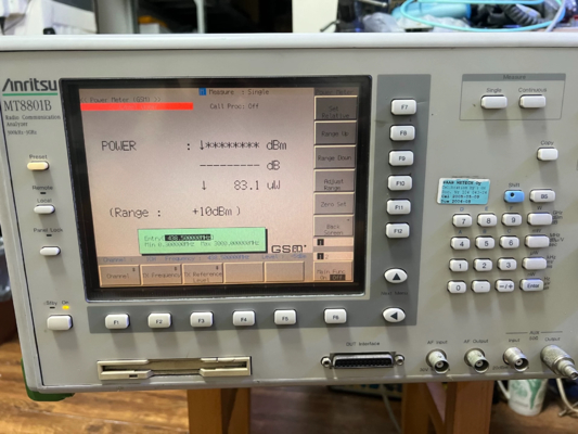 Anritsu MT8801B 300 kHz–3 GHz Radio Communication Analyzer Optional 10 MHz–3 GHz Spectrum Analyzer
